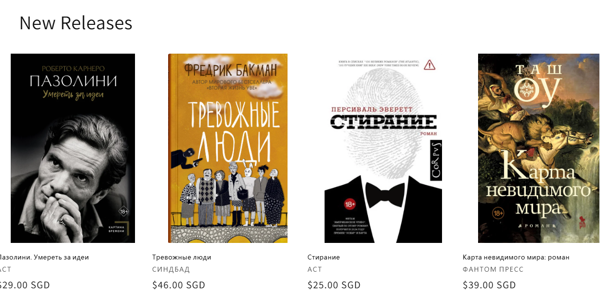 Welcome to Our Store