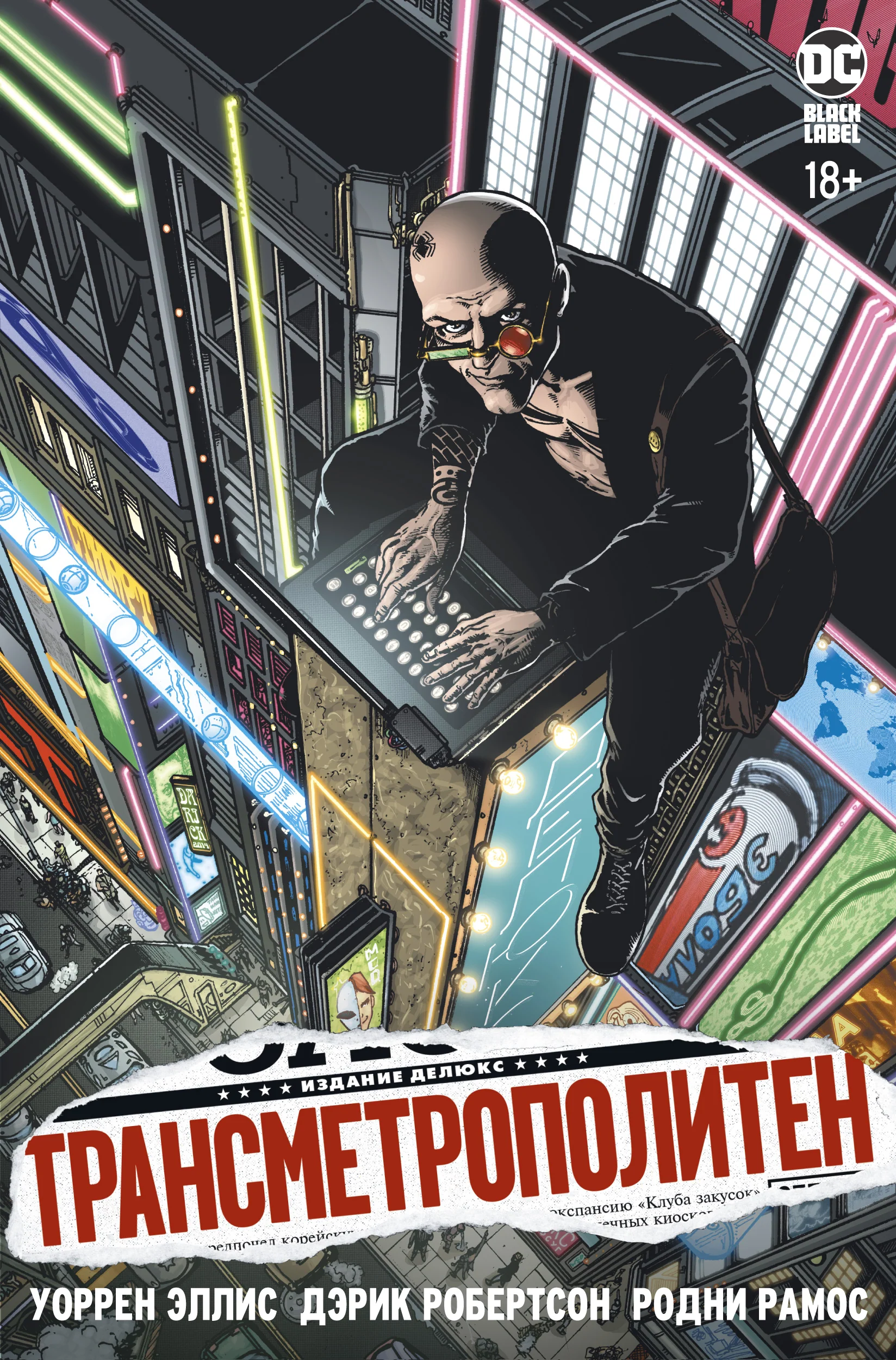 Rating: Best sellers